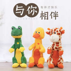 Frog Plush Chew Toy for Dogs One Size