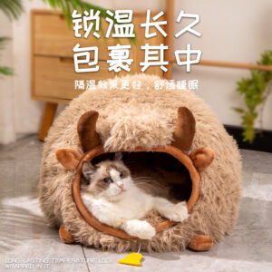 Yak Nest Cat Bed For Autumn Winter