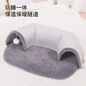 Multifunctional Cat Tunnel Bed Play And Sleep Warm Pad