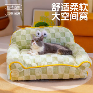 Green Jacquard Handheld Sofa Cat Bed Winter Warm