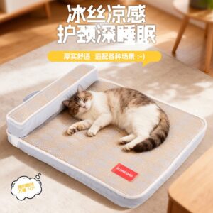 Removable Washable Summer Cat Bed Mat 50x38cm