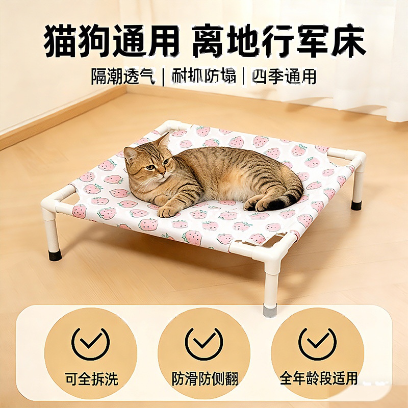 Elevated Pet Bed Small Plastic Cot Blue Rabbit - Image 4
