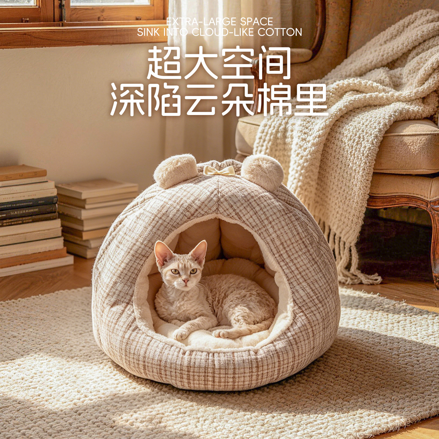 Thickened Winter Cat Bed Dog Bed For Kittens And Large Cats - Image 4