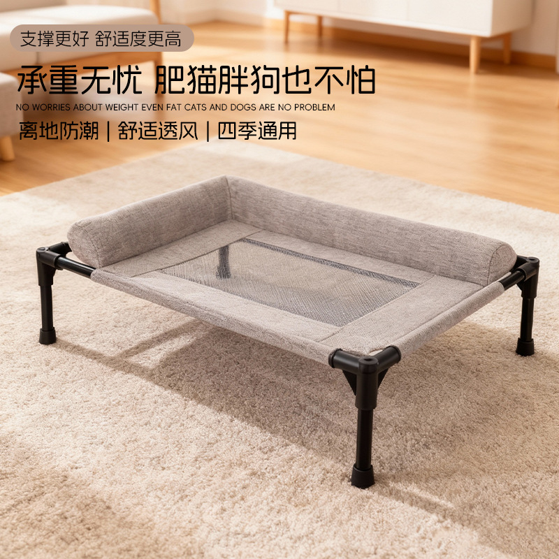 Breathable Pet Bed For Large And Medium Dogs - Image 3
