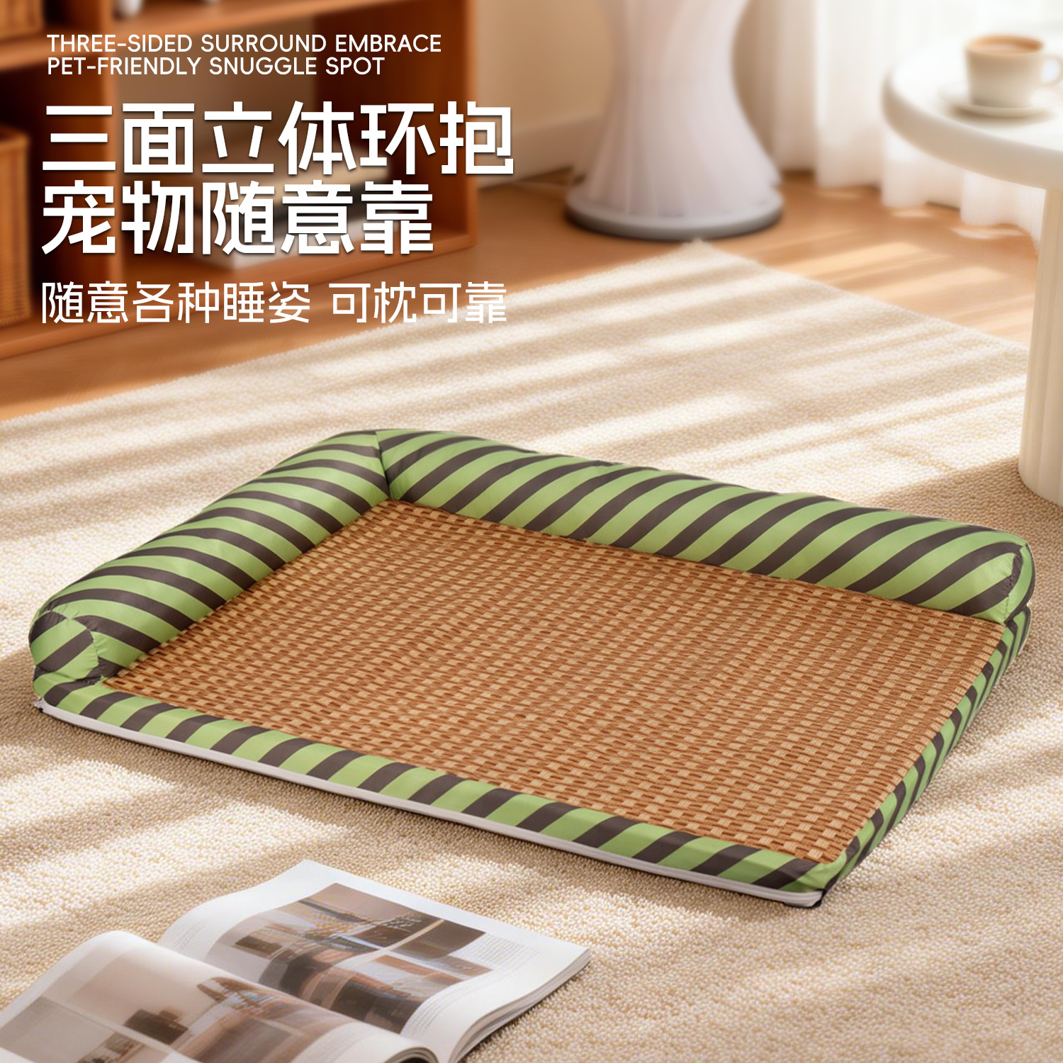 Green Stripe L-Shape Cooling Mat Removable Washable - Image 3