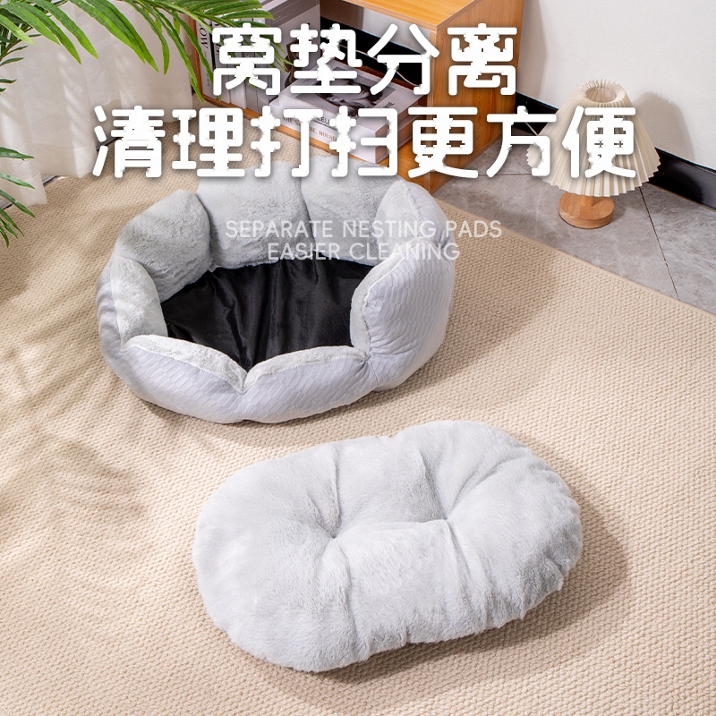 Semi-Enclosed Cat Bed Four Seasons Pet Sleeping Cushion - Image 4