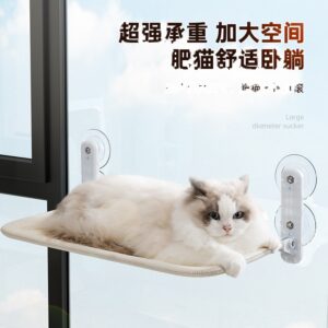 Cat Window Suction Cup Hammock Cat Bed Climbing Frame