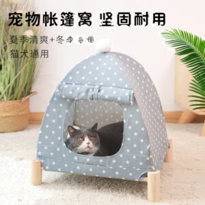 Washable Cat Bed for Cats & Pets