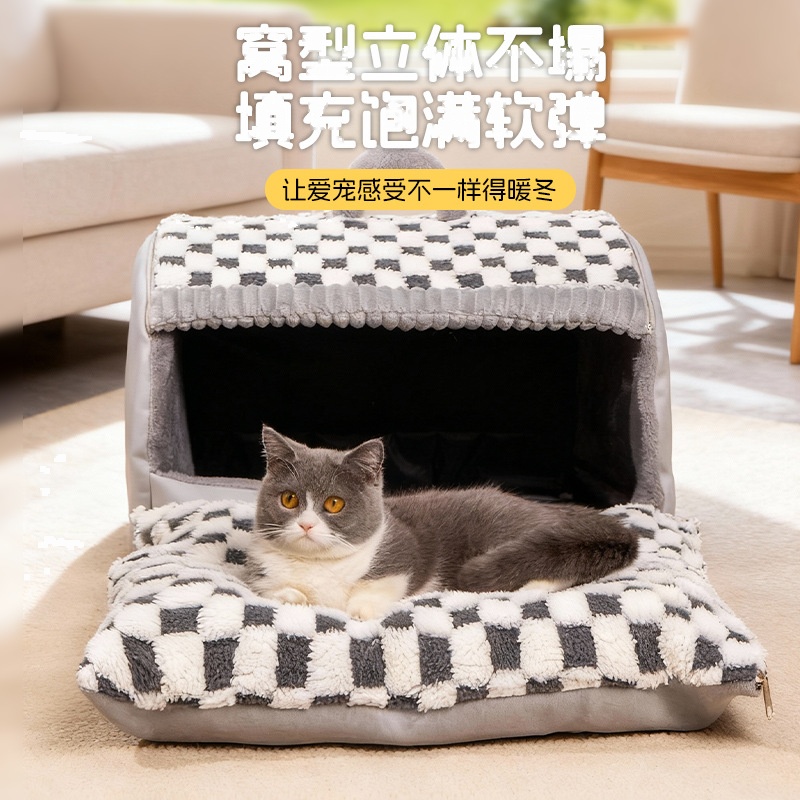 Winter Warm Enclosed Checkered Drawer Cat Bed Four Seasons - Image 2