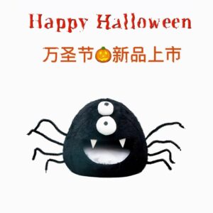 Halloween Small Pet Cotton Nest Hamster Bed Warm