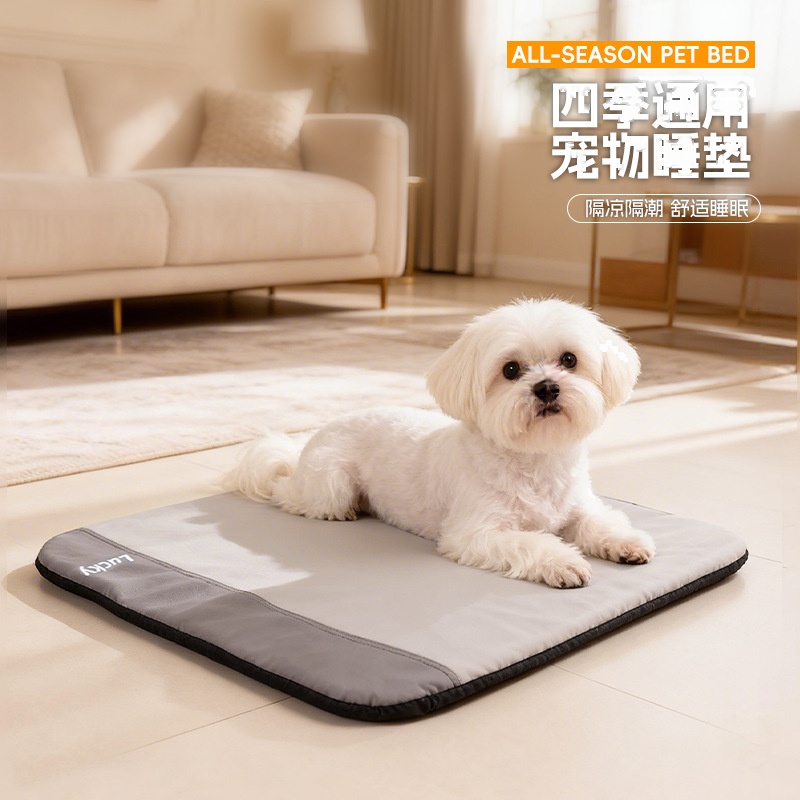 Pet Mat For Dogs And Cats All Seasons Sleeping Pad