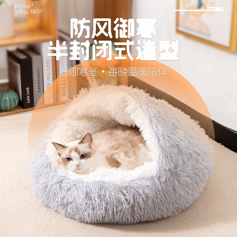 Long Plush Shell Hooded Cat Bed Semi Enclosed Winter Warm Pet Bed - Image 3