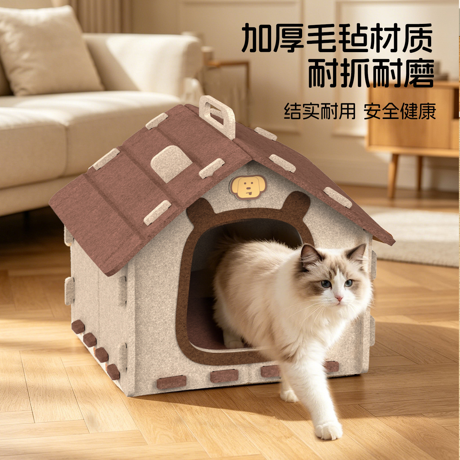 Brown Felt Cat House Cat Claw Bed Four Seasons - Image 4