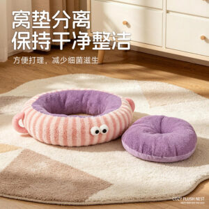 Winter Warm Moon Fleece Eye Sponge Cat Bed Removable Dog Mat