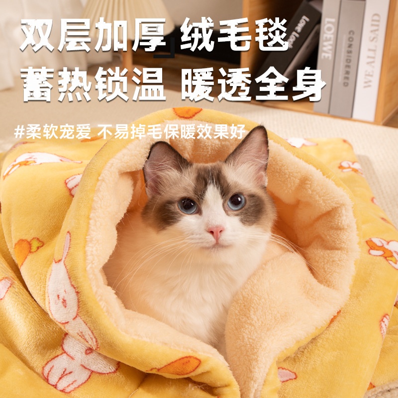 Pet Cat Dog Blanket Autumn Winter Thick Warm Reversible - Image 4