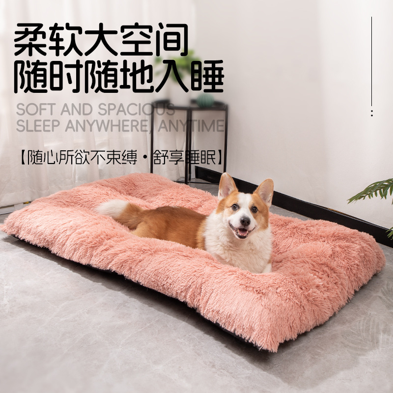 Long Plush Pet Bed Cushion Cat Bed Winter Warm Extra Large Soft Dog Mat