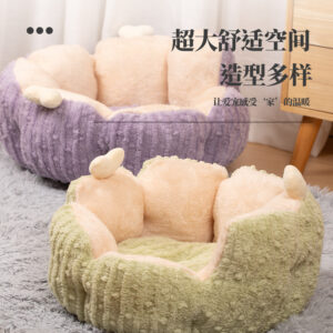 Open Warm Cat Bed for Cats & Dogs