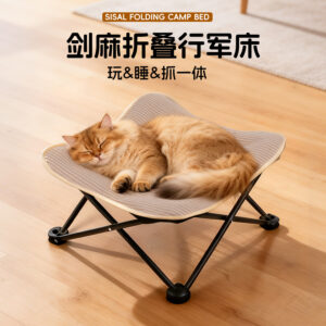 Summer Cat Scratcher Lounge Chair Large Outdoor Camping Cat Bed