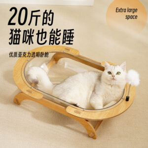 Round Runway Transparent Hemisphere Cat Bed Bathtub