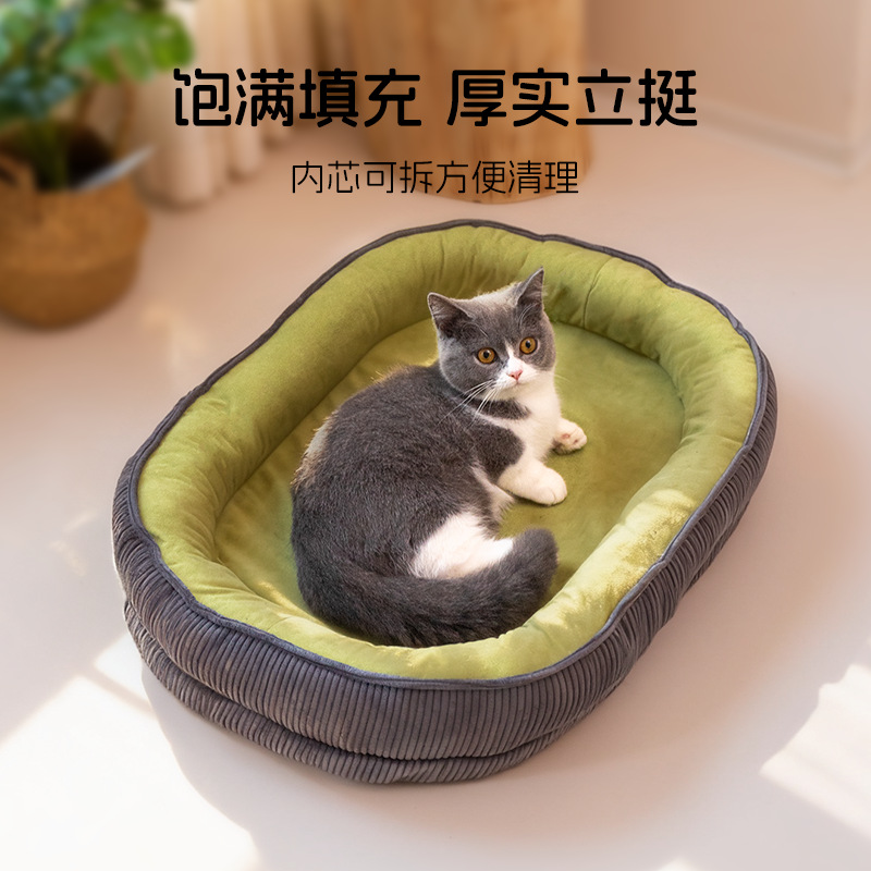 Open Cat Bed Small Pet Sleeping Nest - Image 3
