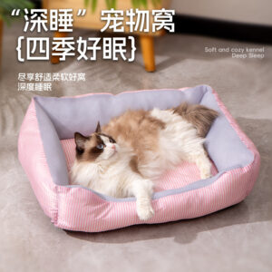 Striped Pet Square Nest Four Seasons Open Dog Bed Cat Bed