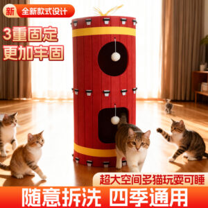 Felt Firecracker Cat Bed Cat Tree