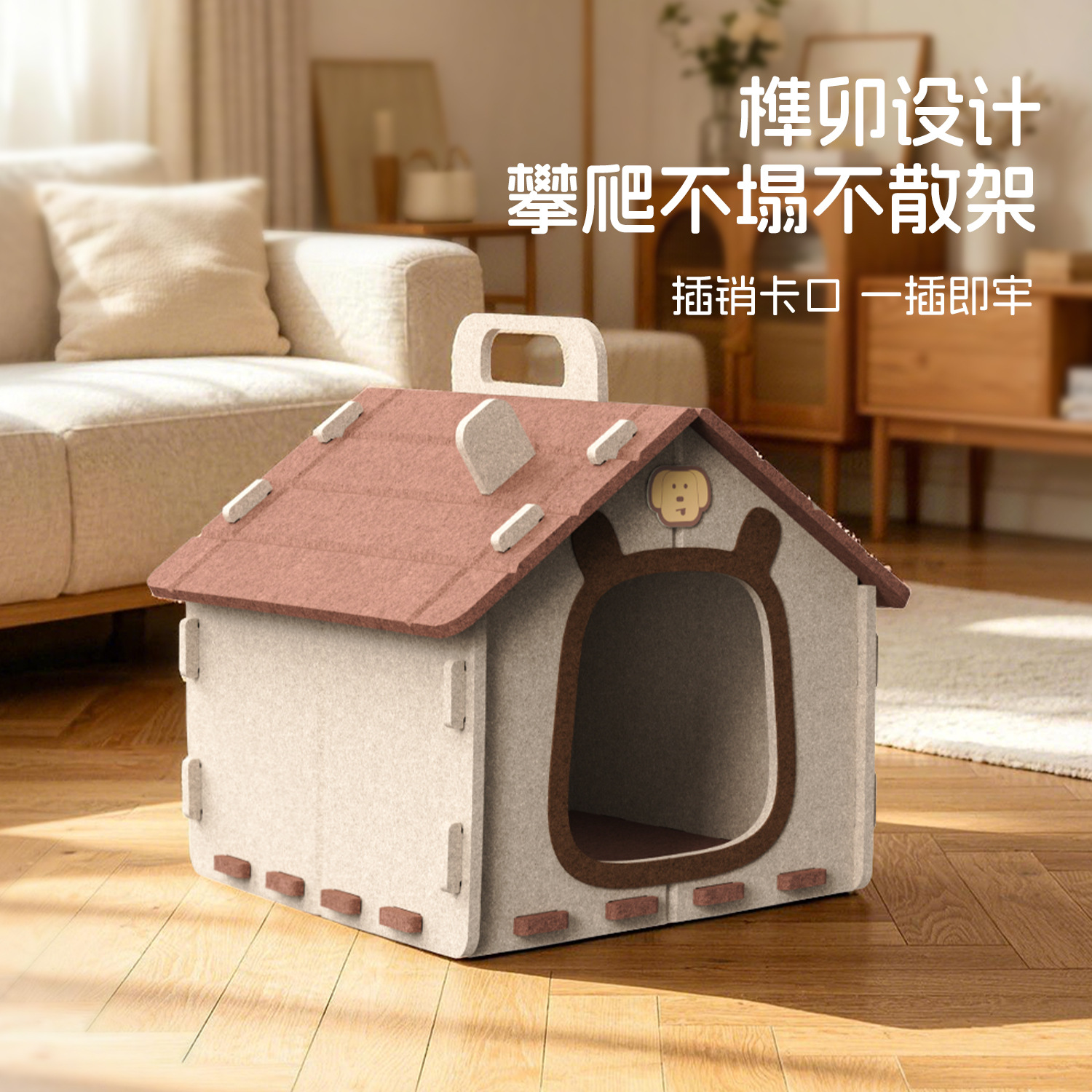 Brown Felt Cat House Cat Claw Bed Four Seasons - Image 2
