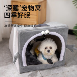 Arched Cat Bed Winter Warm Removable Washable