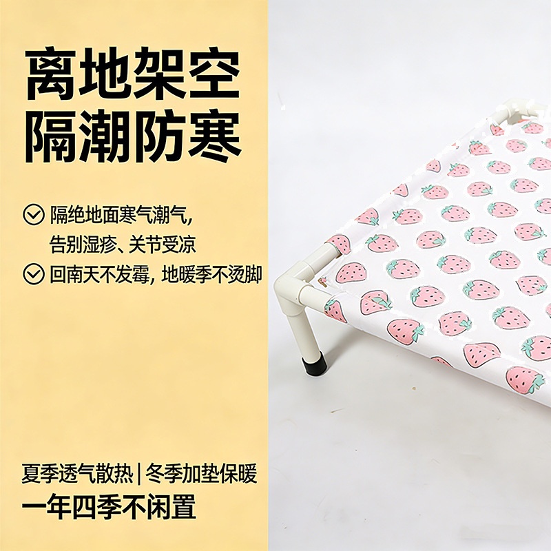 Elevated Pet Bed Small Plastic Cot Blue Rabbit - Image 3