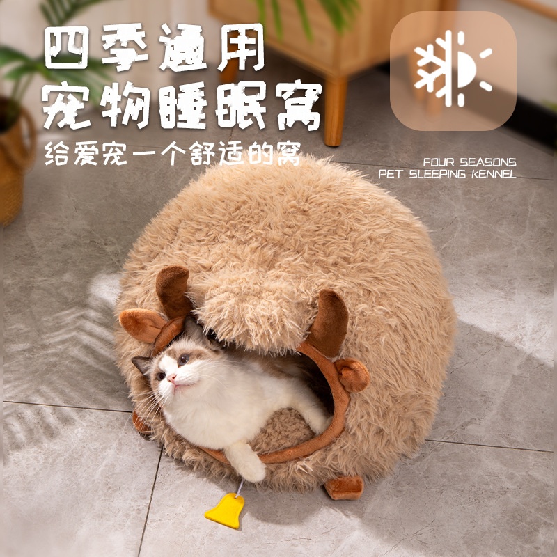 Yak Nest Cat Bed For Autumn Winter - Image 2
