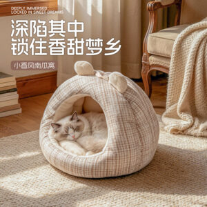 Thickened Winter Cat Bed Dog Bed For Kittens And Large Cats