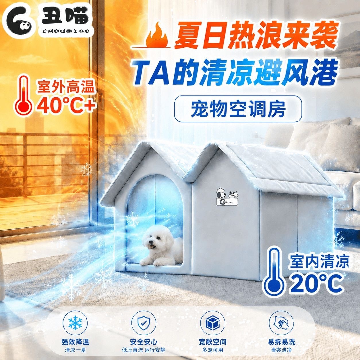 Pet Cooling House for Cats and Small Dogs Summer Ice Nest - Image 2
