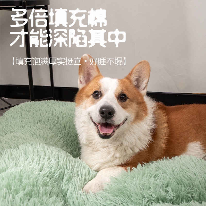 Long Plush Pet Bed Cushion Cat Bed Winter Warm Extra Large Soft Dog Mat - Image 4
