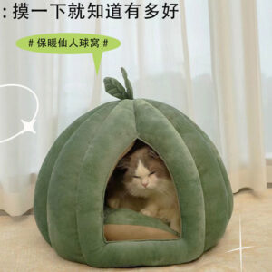 Leaf Pumpkin Cat Bed Semi-Enclosed Removable Washable