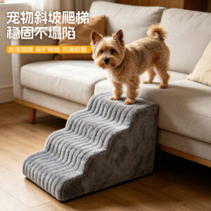 Pet Dog Stairs For Small Medium Dogs Rabbit Fur