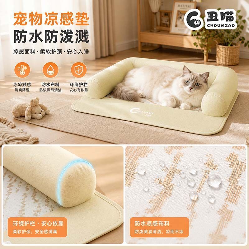 Cooling Mat for Dogs and Cats Four Seasons Square - Image 2