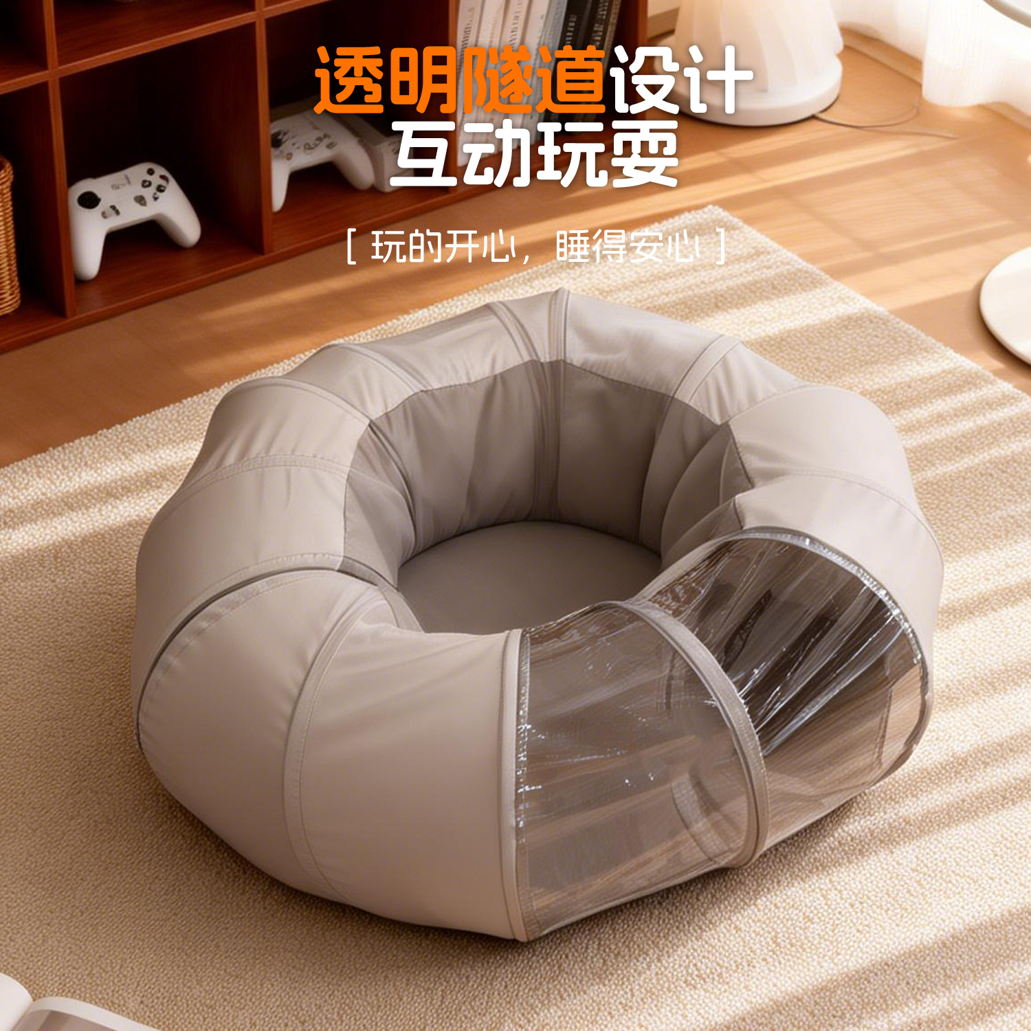 Cat Tunnel Collapsible Large 82x26cm - Image 2
