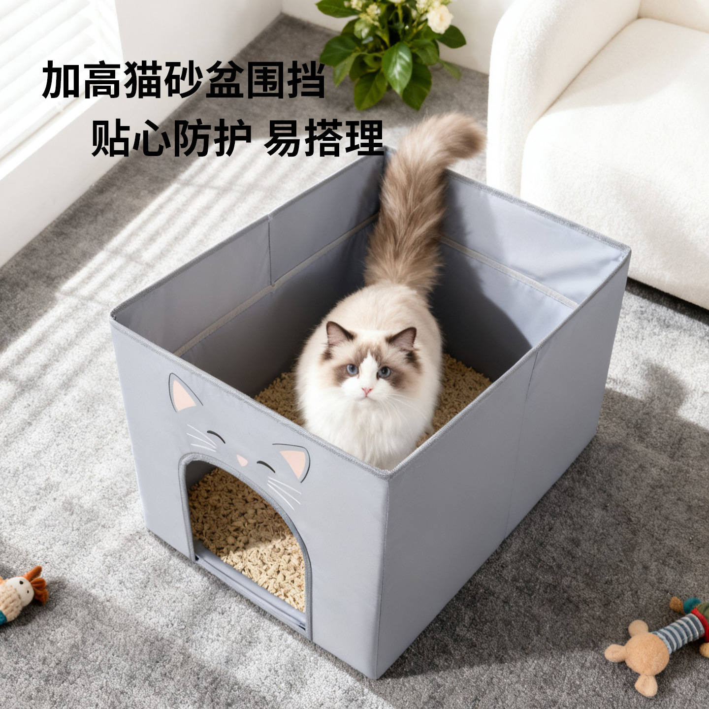 Portable Foldable Cat Litter Box - Image 2