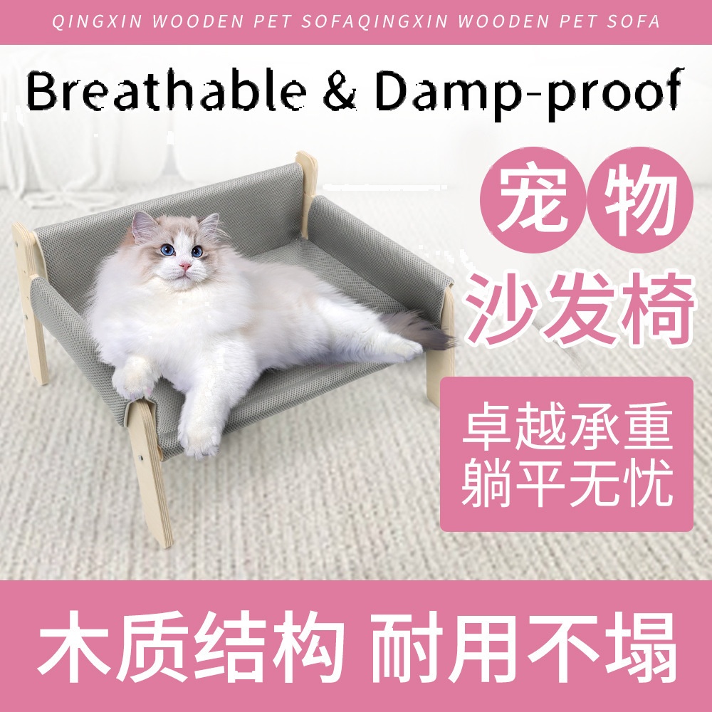 Wooden Cat Sofa Scratcher Lounger Bed - Image 2