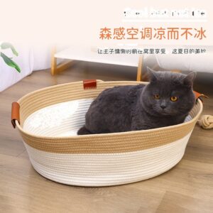 Woven Rattan Cat Bed Summer Mat Four Season