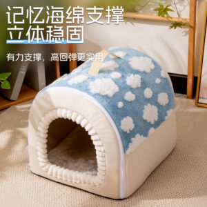 Portable Cloud Cat Bed Enclosed Winter Warm