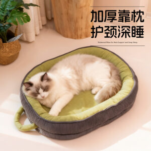 Open Cat Bed Small Pet Sleeping Nest