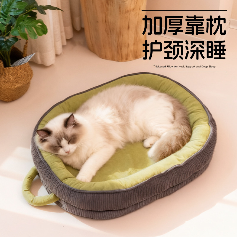 Open Cat Bed Small Pet Sleeping Nest