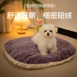 Dog Bed Mat Four Seasons Removable Washable Warm Pet Sleeping Pad