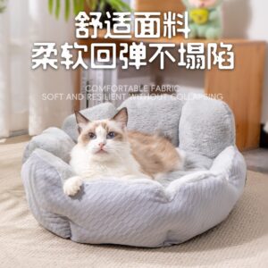 Semi-Enclosed Cat Bed Four Seasons Pet Sleeping Cushion