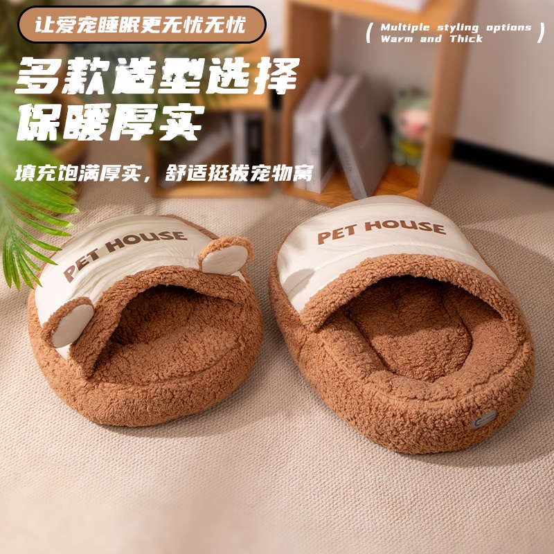 Winter Cat Bed Slipper Shape Warm Thickened - Image 4