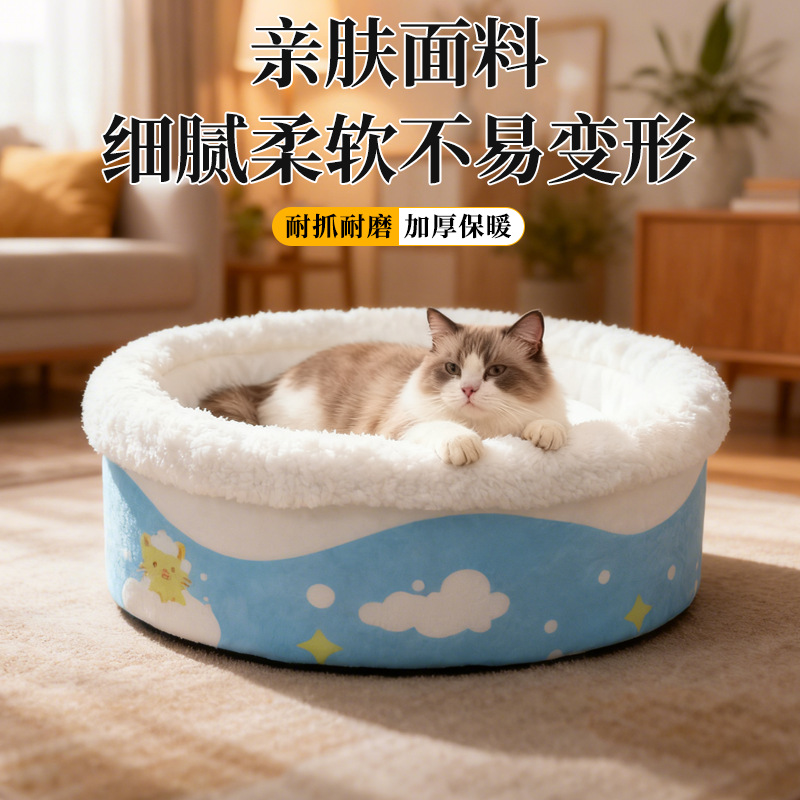 Bathtub Cat Bed Winter Warm Enclosed Cat Sofa - Image 3