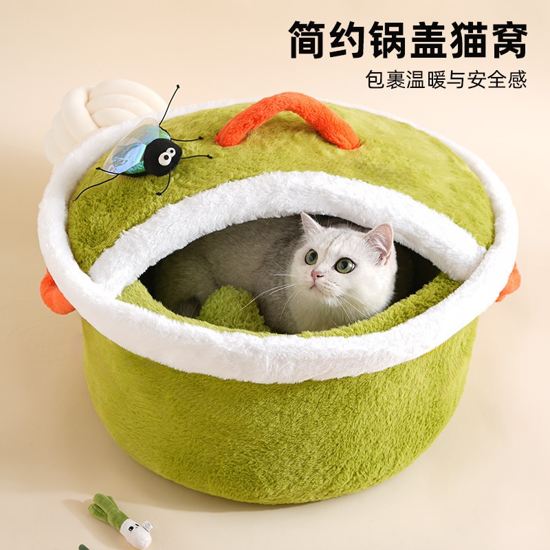 Simple Pot Lid Cat Bed Four Seasons Warm Enclosed