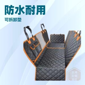 Car Pet Mat Thick Waterproof Dog Bed 137x147cm