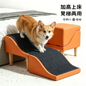 Wave Shaped Pet Stairs Ramp For Cats And Dogs